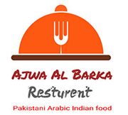 مطعم أجواء البركة - مطاعم في جنوب الباطنة