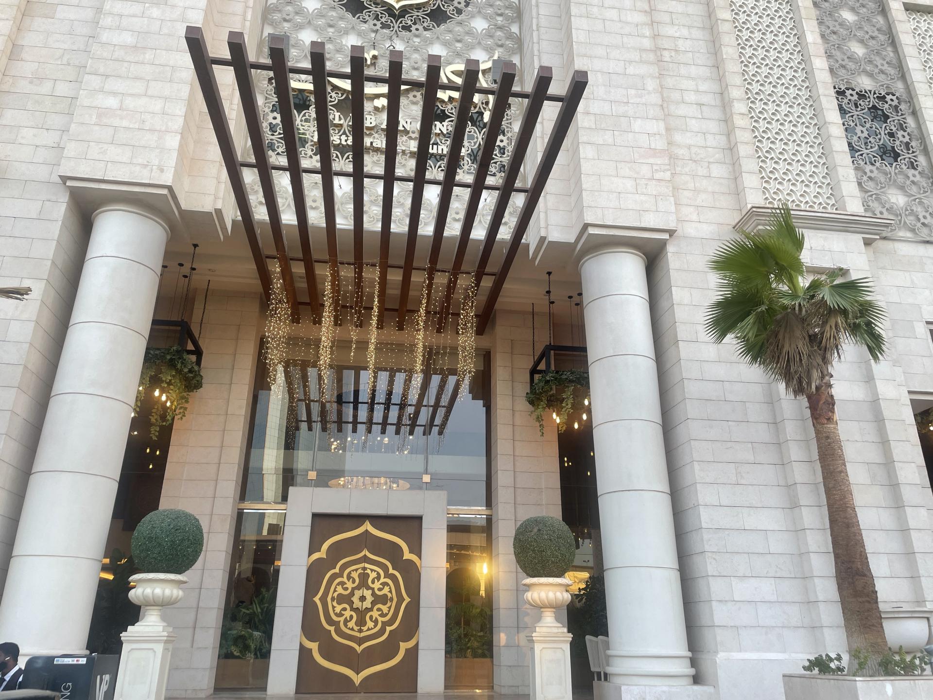 مطعم اكليل لبنان - مطاعم في الرياض