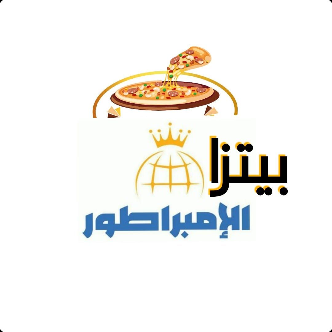 مطعم الامبراطور - ابو قير - مطاعم في الإسكندرية