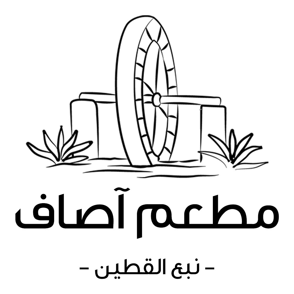 مطعم الانصاف - مطاعم في الشمال