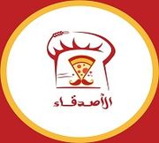 مطعم الاصدقاء - مطاعم في كفر الشيخ