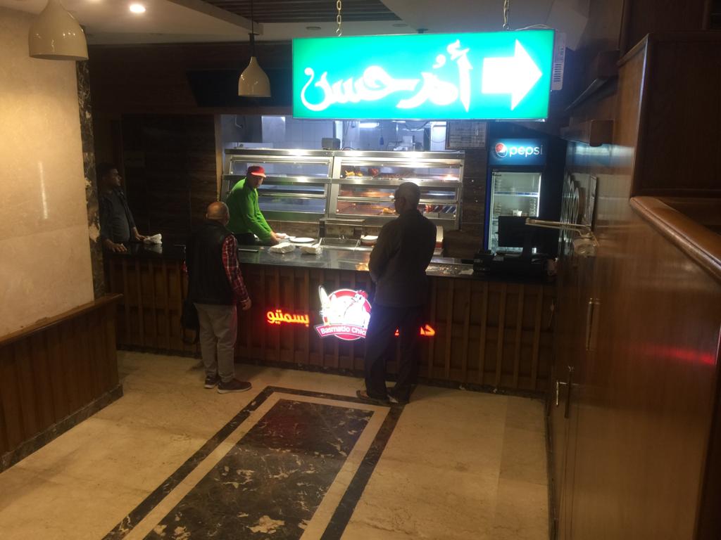 مطعم العيسوى ابو عبده - مطاعم في الفيوم