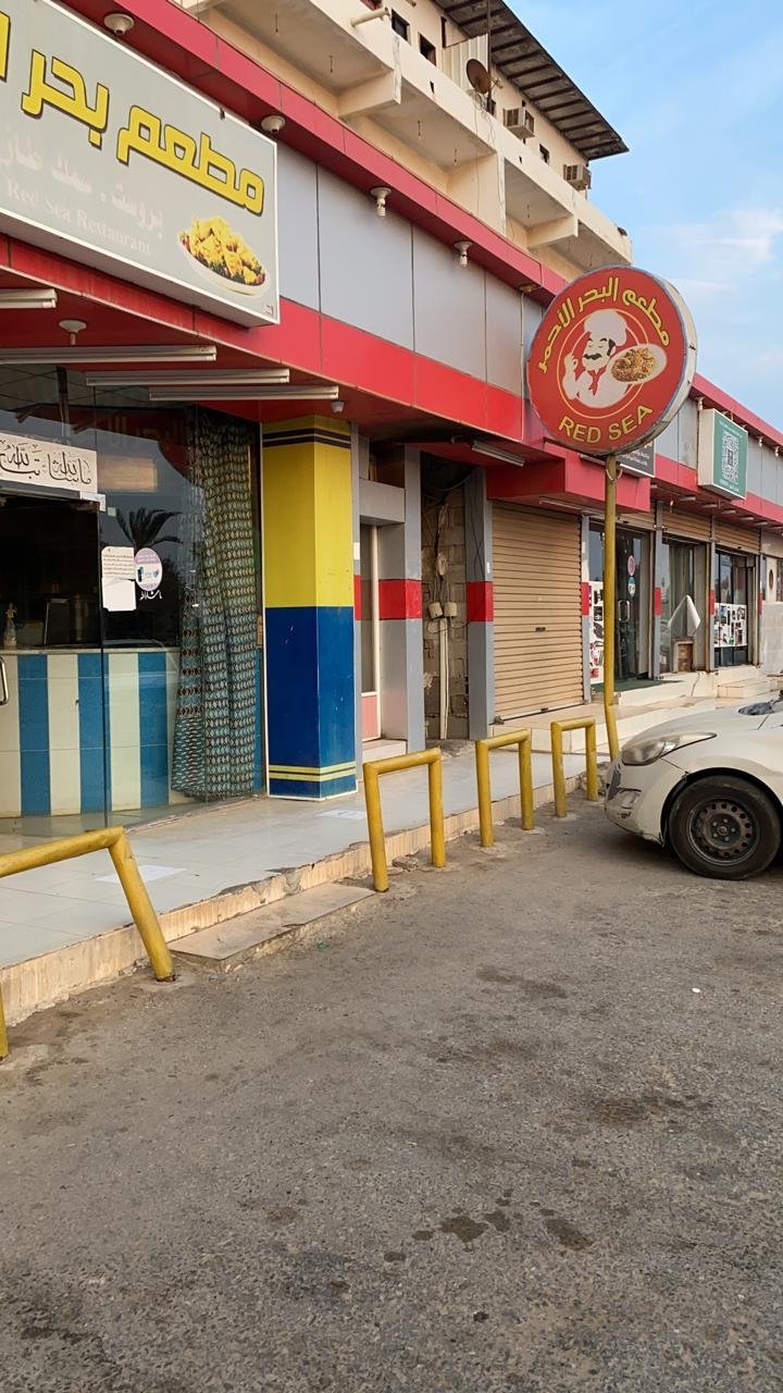 مطعم البحر الأحمر - مطاعم في جازان