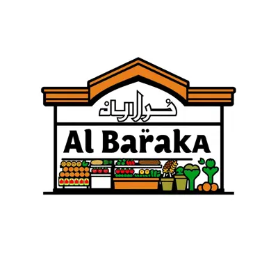 مطعم البركات - مطاعم في الأحمدي