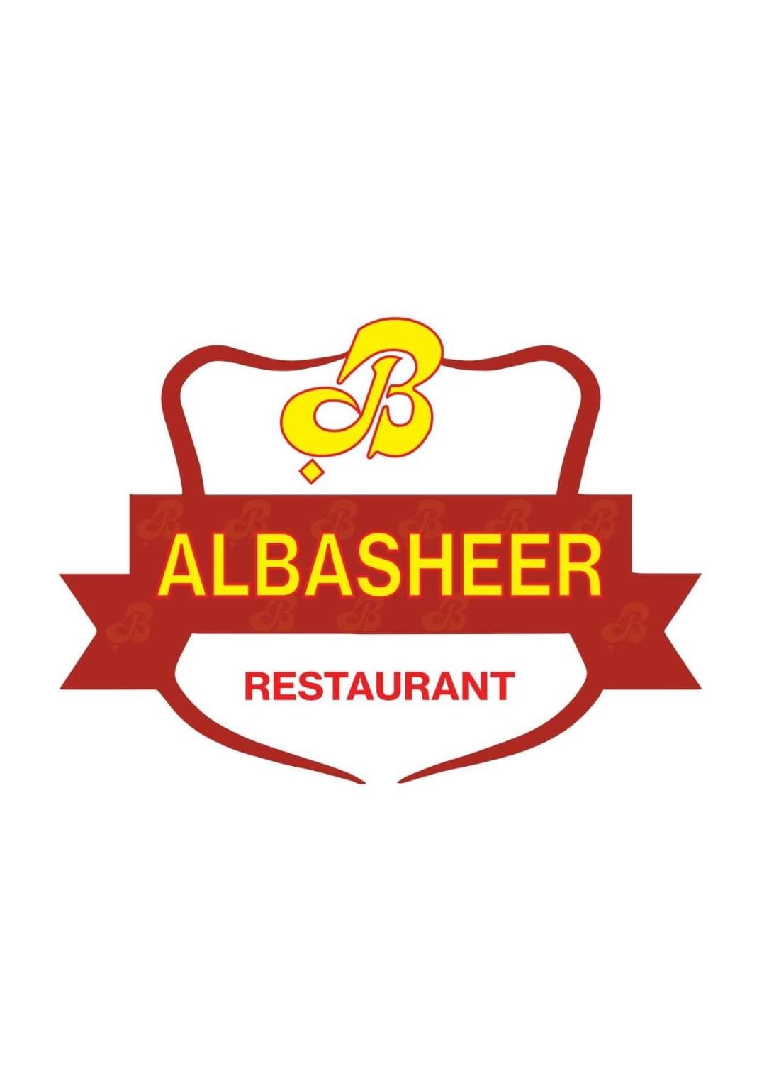 مطعم البشير - Al Basheer Resturant - مطاعم في البحيرة