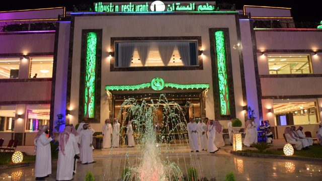 مطعم البستان السياحي - مطاعم في بابل