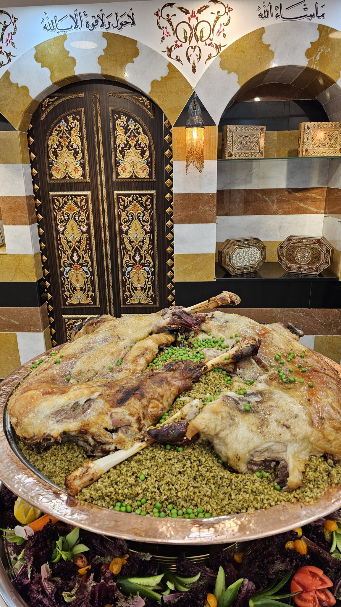 مطعم البيت الدمشقي - مطاعم في كربلاء