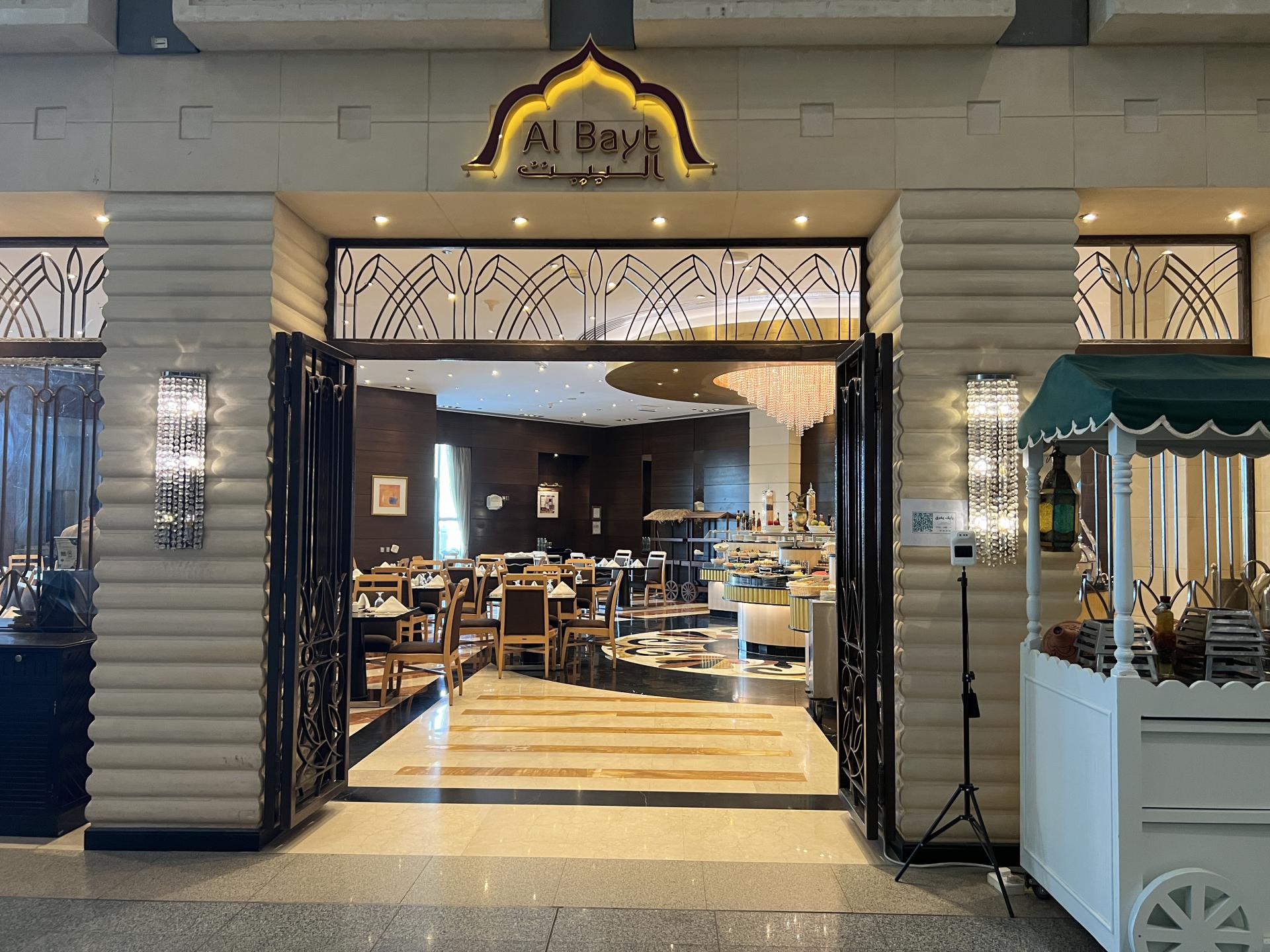 مطعم البيت - مطاعم في مكة المكرمة