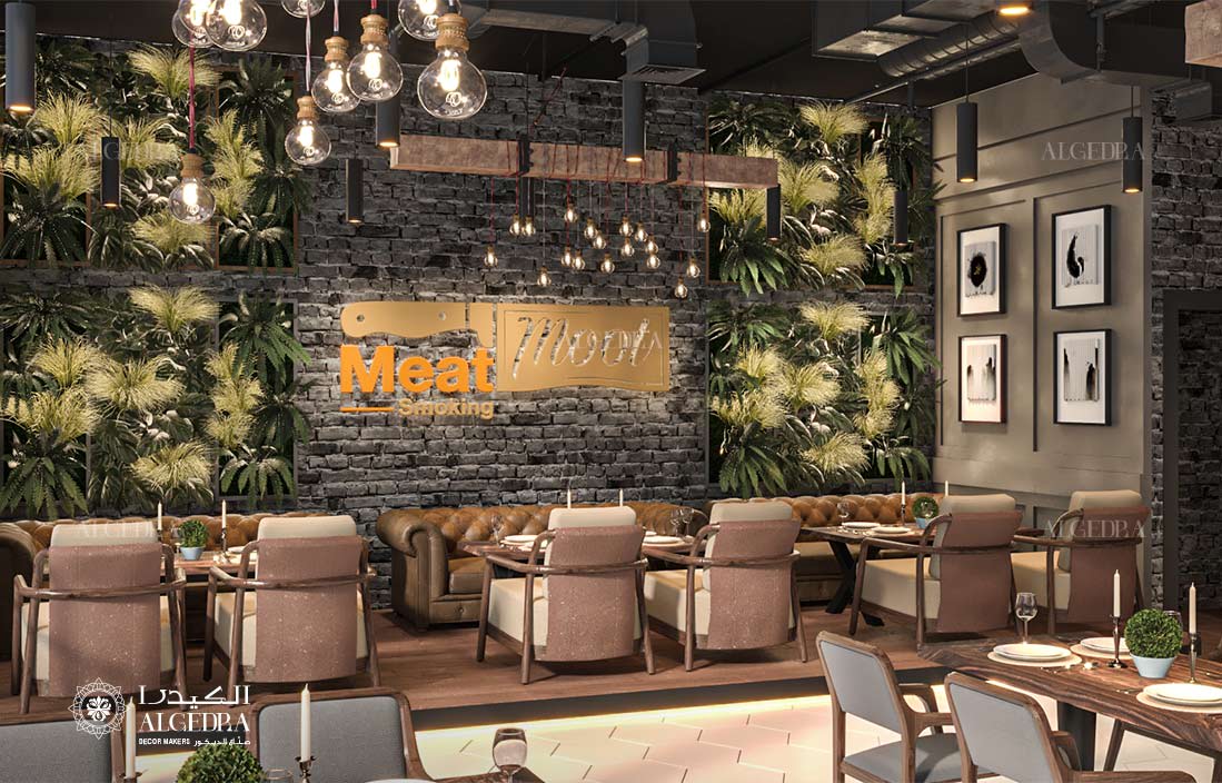 مطعم - مطاعم في الداخلية