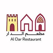 مطعم الدار - مطاعم في المحافظة الجنوبية