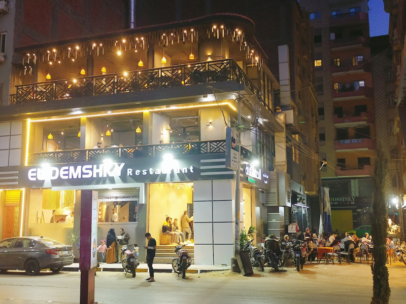 مطعم الدمشقي - مطاعم في بني سويف