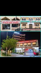 مطعم الحلبي - مطاعم في أم صلال