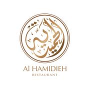 مطعم الحميدية - مطاعم في عجمان