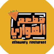 مطعم الهواري سنهور - مطاعم في الفيوم