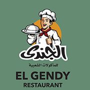 مطعم الجندي - مطاعم في عجمان