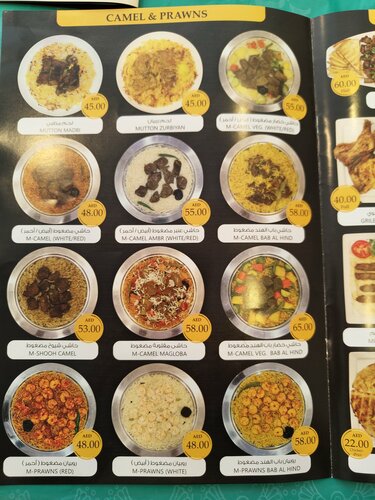 مطعم الكاتم الجديد - مطاعم في الفجيرة