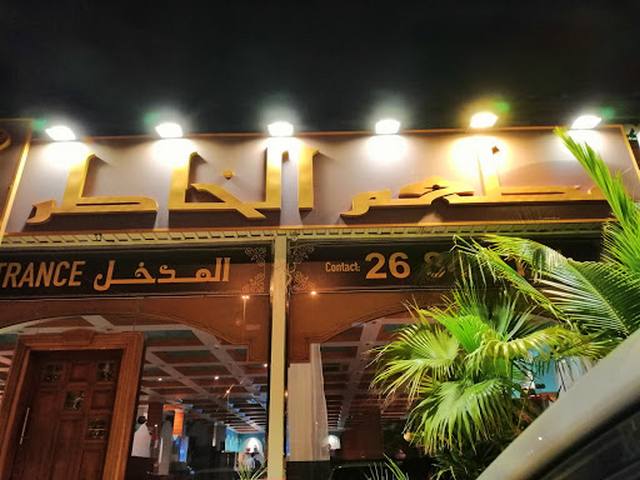مطعم الخاطر Al Khater Restaurant - مطاعم في شمال الباطنة