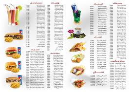 مطعم الكرم مأكولات خفيفه - مطاعم في مبارك الكبير