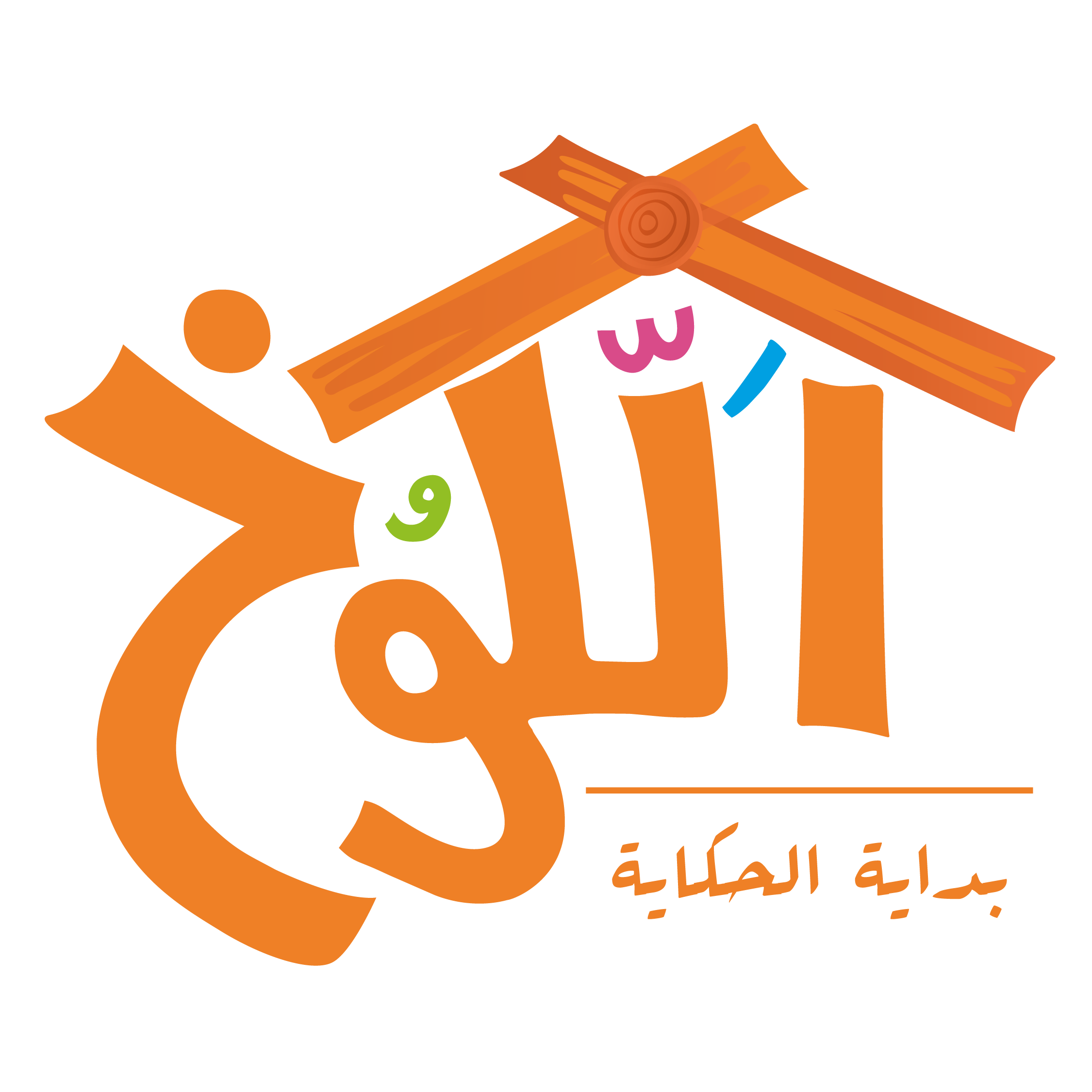 مطعم الكوخ - مطاعم في الجيزة