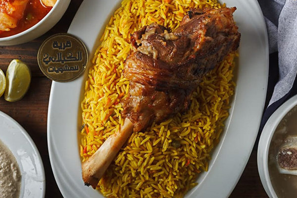 مطعم الكيلاني - مطاعم في دمياط