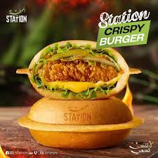 مطعم المحطة العالمية - مطاعم في الأحمدي