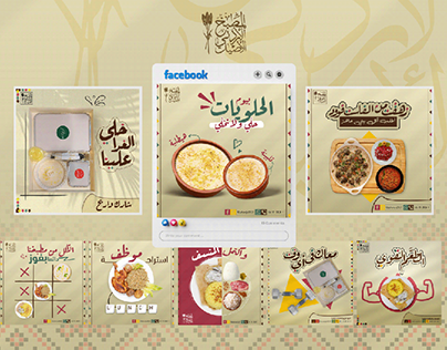 مطعم المطبخ الأردني - مطاعم في إربد