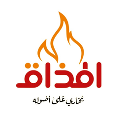 مطعم المذاق - مطاعم في بغداد