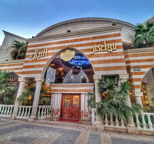 مطعم النبلاء - مطاعم في الرياض