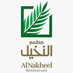 مطعم النخيل - مطاعم في المنصورة