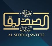 مطعم الصديق - مطاعم في الزرقاء