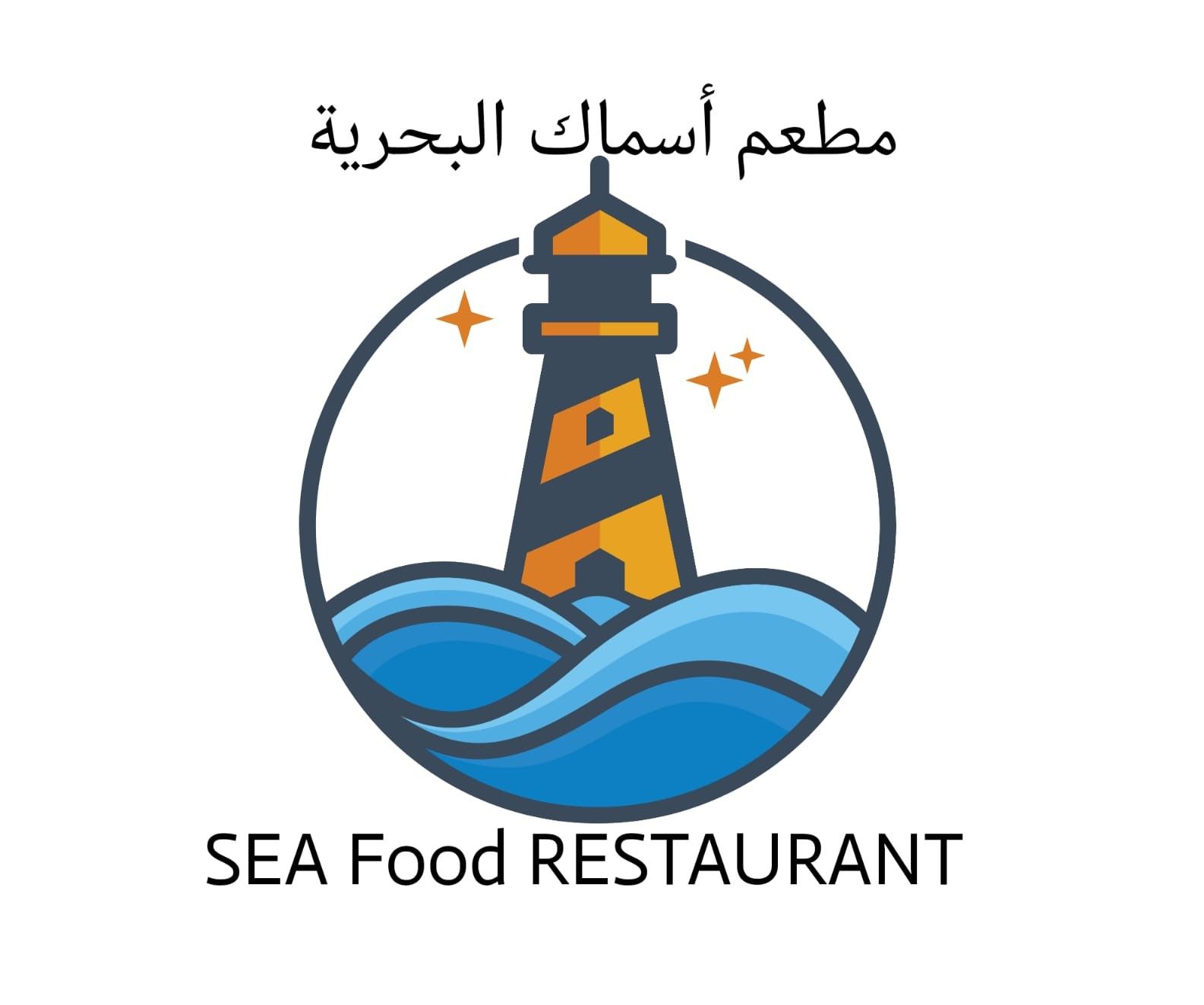 مطعم الشاطئ للمأكولات البحرية - مطاعم في الشارقة