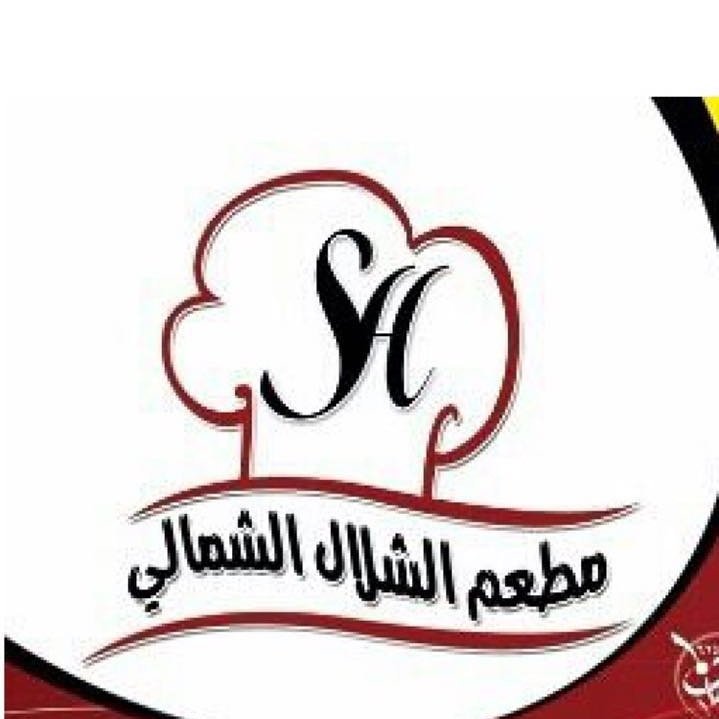 مطعم الشلال الشمالي - مطاعم في الجوف