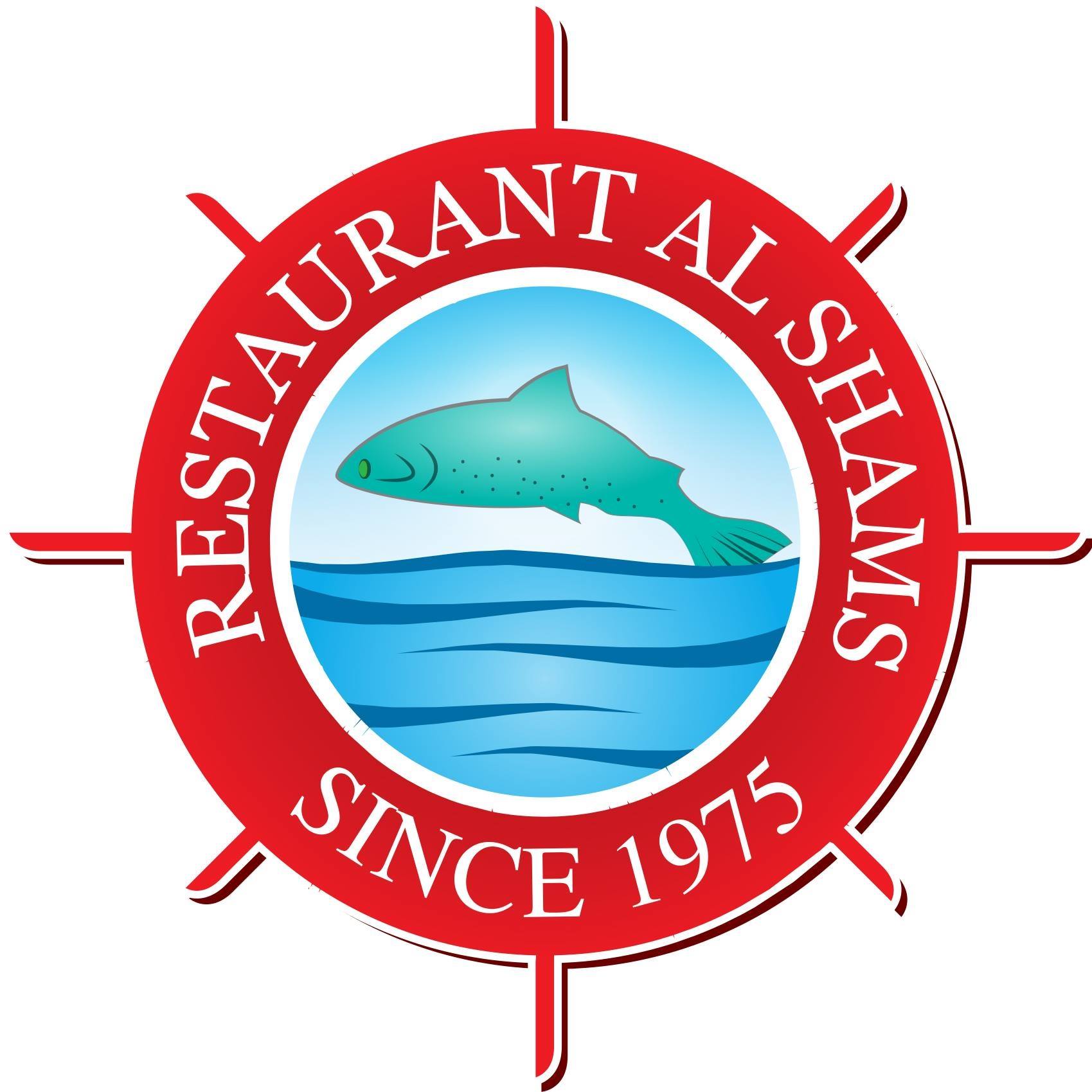 مطعم الشمس - مطاعم في بابل