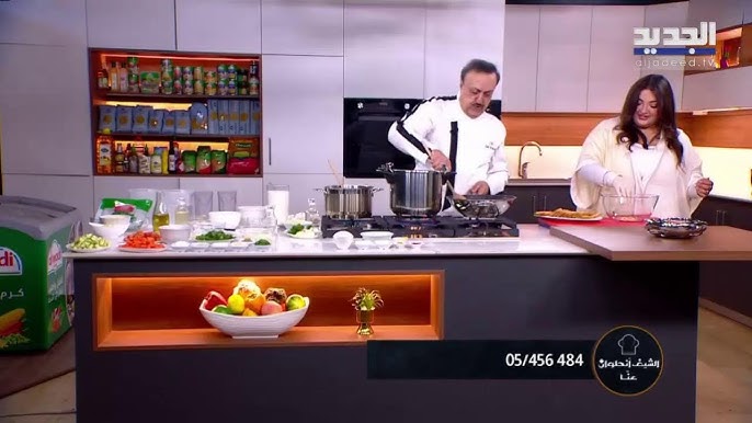 مطعم الشيف - مطاعم في الوادي الجديد