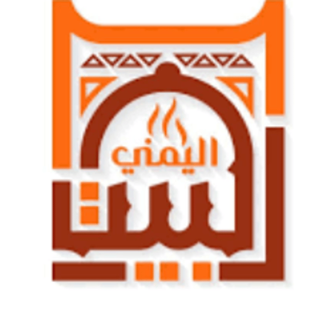 مطعم السيف اليماني - مطاعم في محافظة المحرق