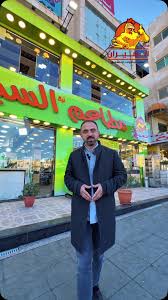 مطعم السيران - فرع الزرقاء - مطاعم في الزرقاء