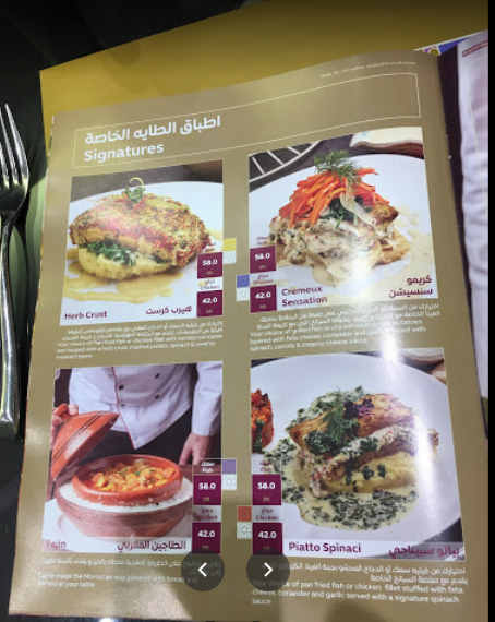 مطعم الطايه - مطاعم في الشرقية