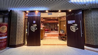 مطعم التنين الذهبي - مطاعم في الرياض