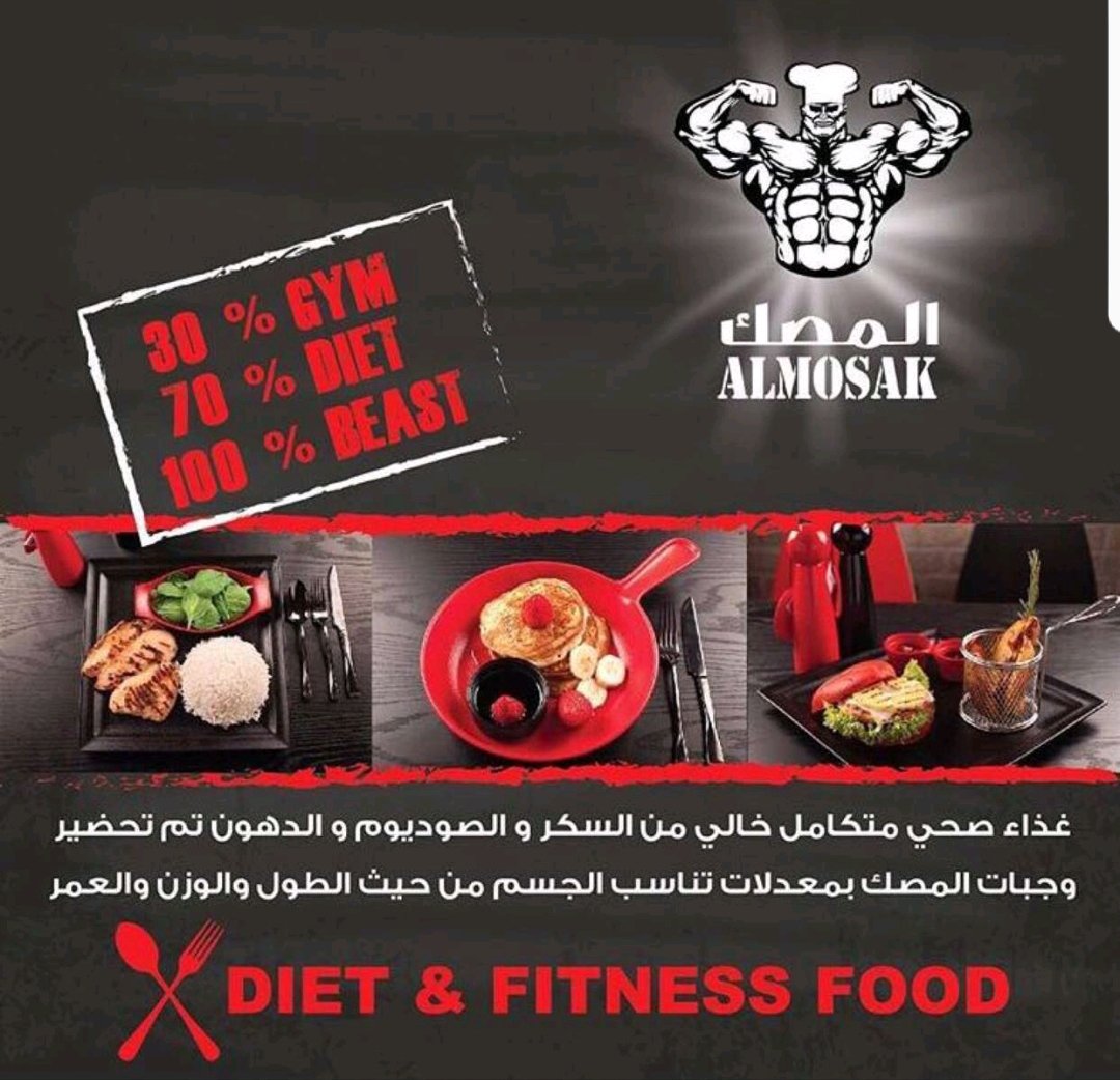 ‏مطعم الوقت الوقت - مطاعم في أم صلال