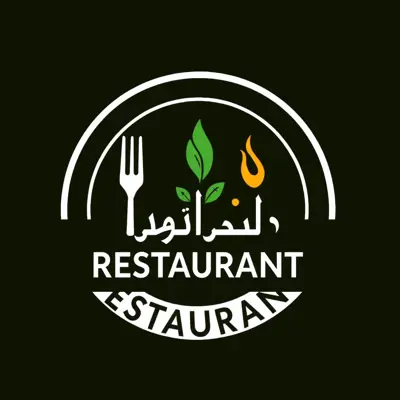 مطعم اليحر الجديد - مطاعم في البريمي