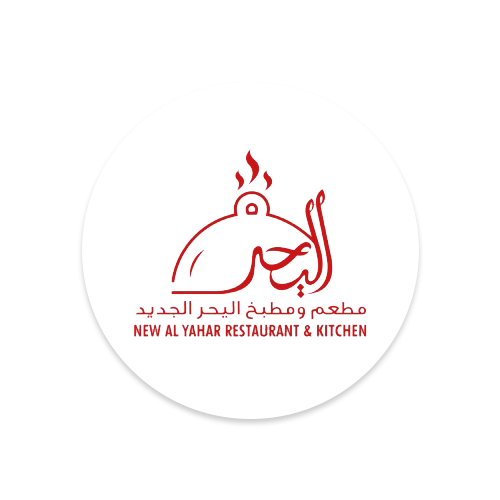 مطعم اليحر - مطاعم في شمال الشرقية