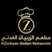 مطعم الظبياني - مطاعم في الدوحة