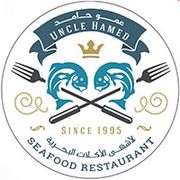 مطعم عمو حامد - مطاعم في محافظة العاصمة