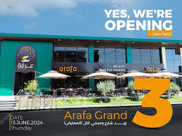 مطعم عرفة - مطاعم في إربد