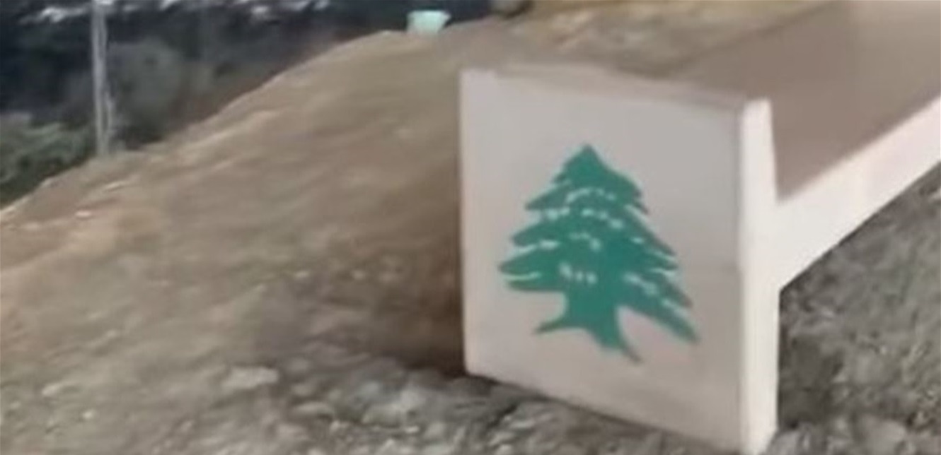 مطعم أرزة لبنان للبيتزا - مطاعم في الغربية