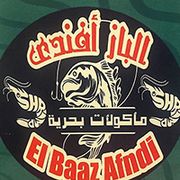 مطعم أسماك الباز أفندي - مطاعم في البحر الأحمر