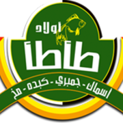 مطعم اولاد عماش - شركات تنظيف في كربلاء