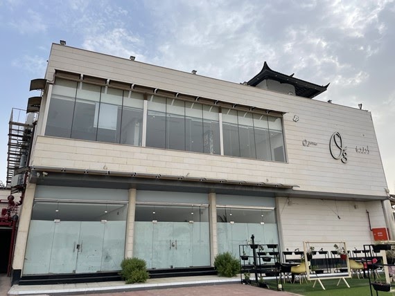 مطعم أوزون للمأكولات البحريه والهنديه - مطاعم في المدينة المنورة