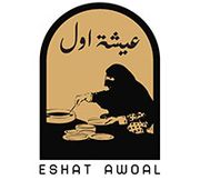 مطعم عيشة أول eshat awoal restaurant - مطاعم في الظاهرة