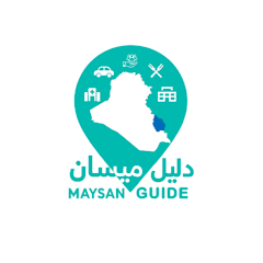 مطعم عيون ميسان - مطاعم في ميسان